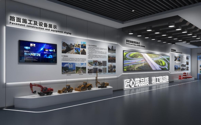 科技展廳設(shè)計(jì)如何打造未來(lái)感與互動(dòng)性并存的空間？></a>
					</div>
					<div   id=